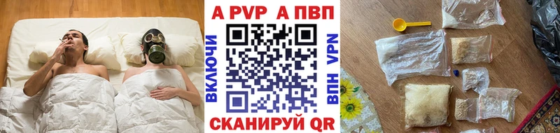 APVP СК  Баксан 