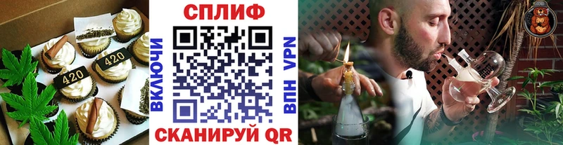 Еда ТГК марихуана  Баксан 