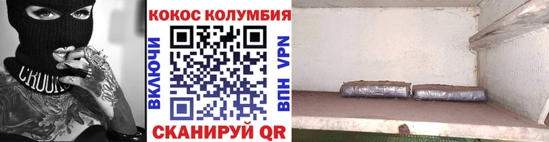 COCAIN Fish Scale  MEGA маркетплейс  Баксан 