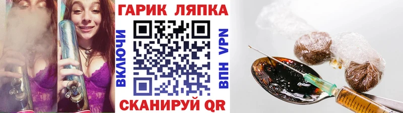 даркнет сайт  Баксан  ГАШ гарик 