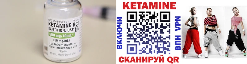 гидра ССЫЛКА  Баксан  Кетамин ketamine 