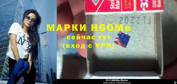 бутират Богородск