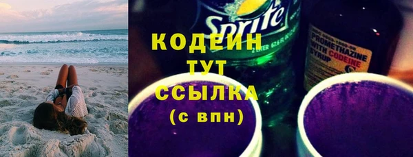 синтетический гашиш Белоозёрский