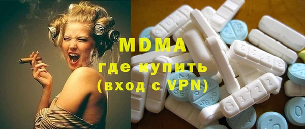 амфетамин Богородицк