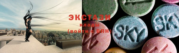 амфетамин Богородицк