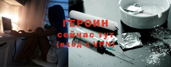 амфетамин Богородицк