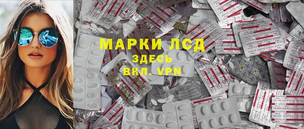 бутират Богородск