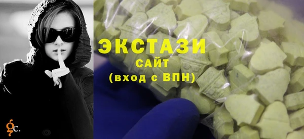 трава Беломорск