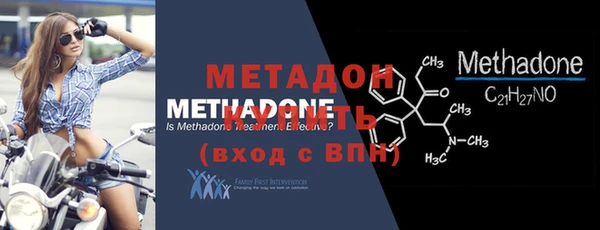 каннабис Бронницы