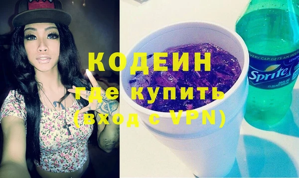 экстази Белокуриха