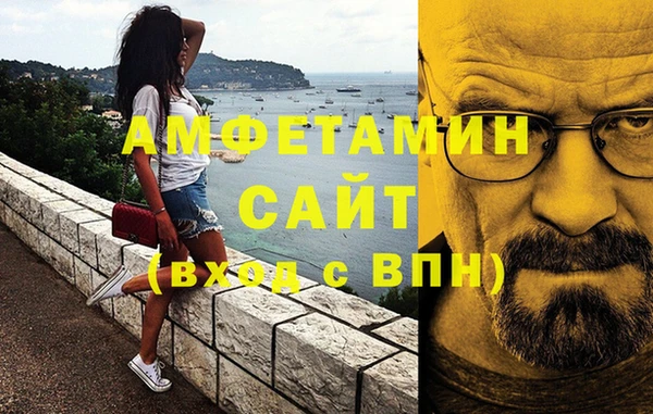 бутират Богородск