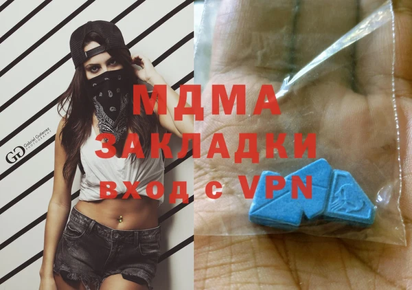 амфетамин Богородицк