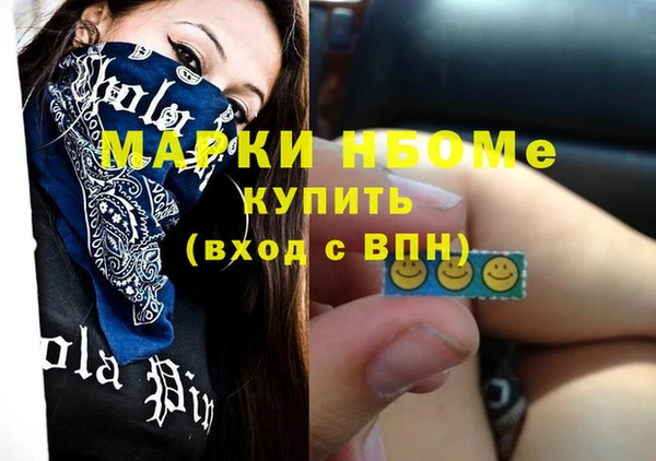 бутират Богородск