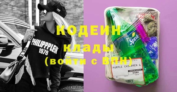 трава Беломорск