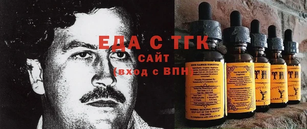трава Беломорск
