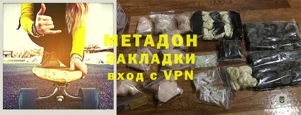 ALPHA PVP Балахна