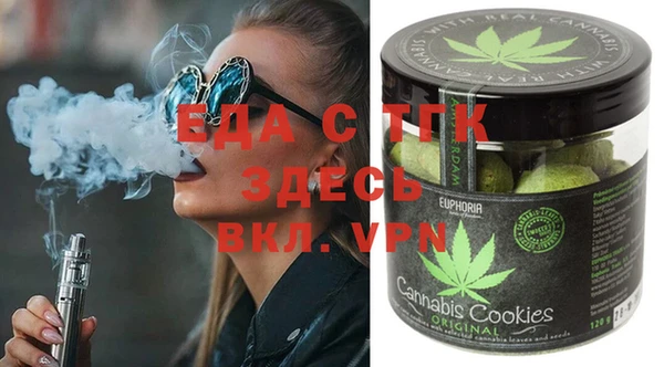 соль курить ск Бугульма