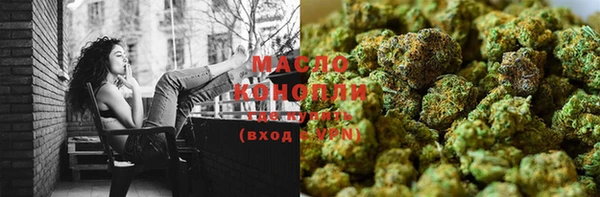 амфетамин Богородицк