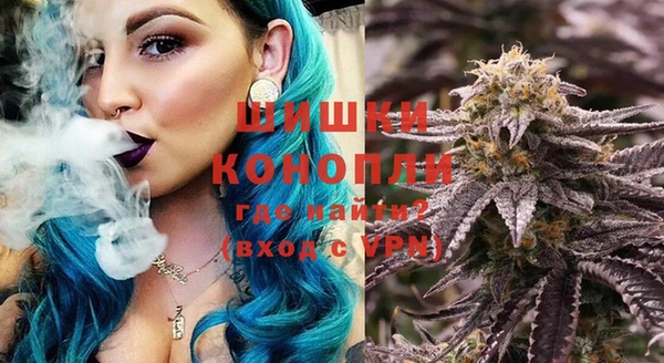 бутират Богородск