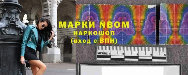 амфетамин Богородицк