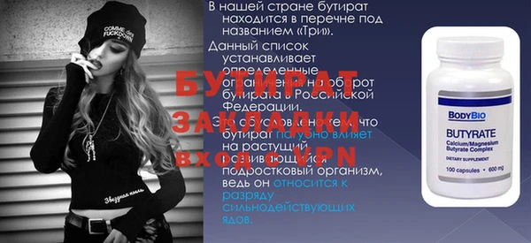 синтетический гашиш Белоозёрский