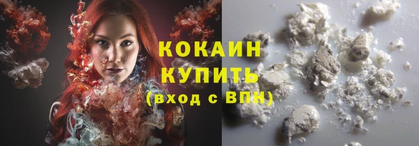 бутират Богородск