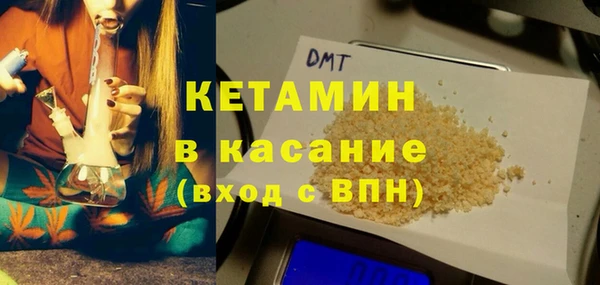 каннабис Бронницы