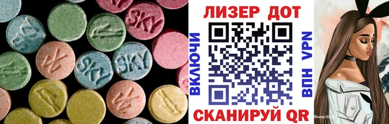 LSD-25 экстази кислота  хочу   кракен   Баксан 