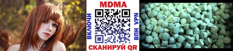 MDMA молли купить наркотики цена Баксан