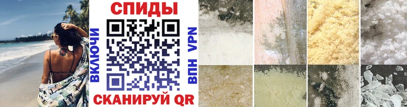 магазин продажи наркотиков  Баксан  кракен ссылки  Метамфетамин мет 