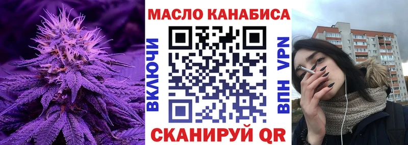 Дистиллят ТГК гашишное масло  Баксан 